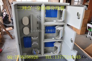 慈溪市觀海衛(wèi)立森通信設備廠通訊設備價格行情及今日走勢分析