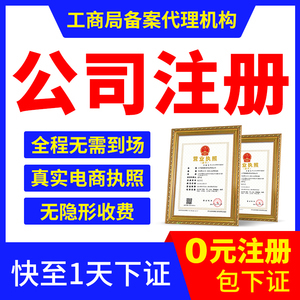 深圳記賬報稅與運行維護(hù)服務(wù)全解析