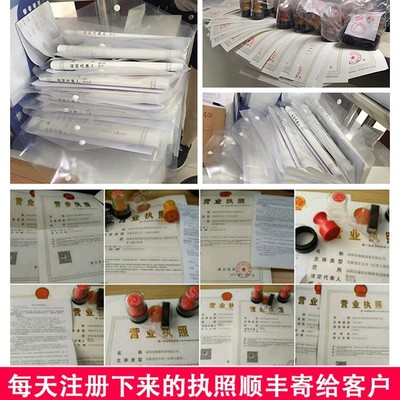 武漢注冊公司代理、勞務(wù)派遣許可代辦與運行維護(hù)服務(wù)全方位指南