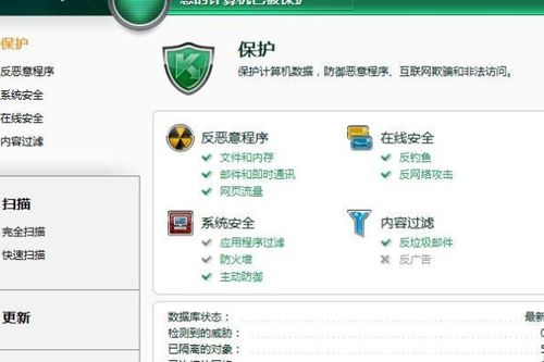 如何選擇適合的殺毒軟件與運行維護(hù)服務(wù)