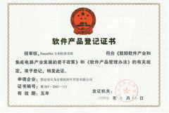 保定大為 專利管理與知識產權領域的技術深耕者