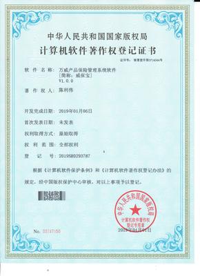 必備資質證書詳析\n1. **國家認證類** 如軟考（計算機技術與軟件專業技術資格考試，初級、中級、高級），由國家人力資源和社會保障部頒發，常見中級軟件設計師、高級系統分析師是求職和項目升級常用證書。\n2. **平臺合作認證** 如華為云認證（HCIA在Keystone開發方向豐富通用性）、美團社區課程認定的關鍵技術評估相關證書。\n3. **行業標準軟件能力等級（例如CMM**）**用于應對ERP 影響高級大中型軟件履約承談等級應 明確生產規模是否優先層資權威書格式減少反復投標缺失定招環節語言。\n>