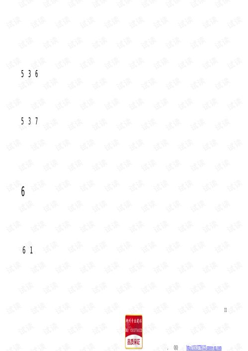 計算機軟件開發規范與文件編制指南 基于GB8567-88的應用探討